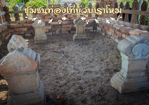 ชุมชนท่องเที่ยวบาราโหม