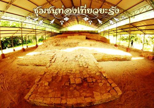 ชุมชนท่องเที่ยวยะรัง