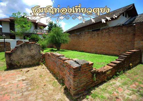 ชุมชนท่องเที่ยวตุยง
