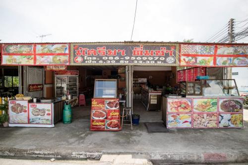 ร้านมัสรียา ติ่มซำ