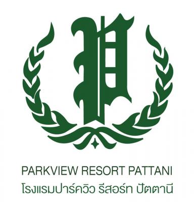 โรงแรม ปาร์ควิว รีสอร์ท ปัตตานี