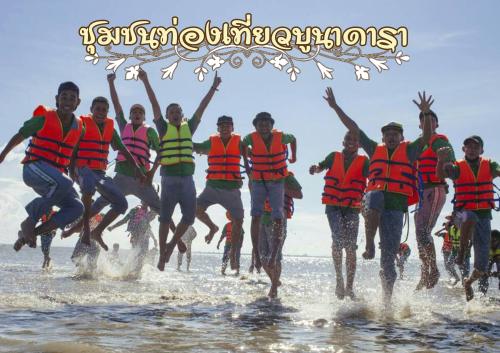ชุมชนท่องเที่ยวล่องเรือบูนาดารา