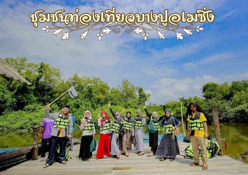 ชุมชนท่องเที่ยวบางปูอเมซิ่ง