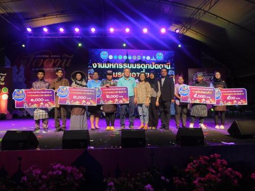 การประกวดอาหาร "สำรับอาเซียนสร้างสรรค์" 