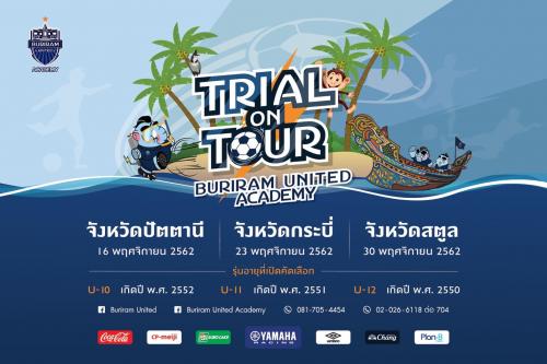 ปราสาทสายฟ้า ยกทัพโค้ชลงใต้ คัดนักเตะอะคาเดมี 3 สนาม 16, 23, 30 พ.ย. นี้