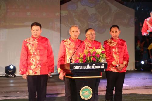 พิธีเปิดงาน "กตัญญูคู่ฟ้ามหาสมโภชเจ้าแม่ลิ้มกอเหนี่ยว ประจำปี 2563”